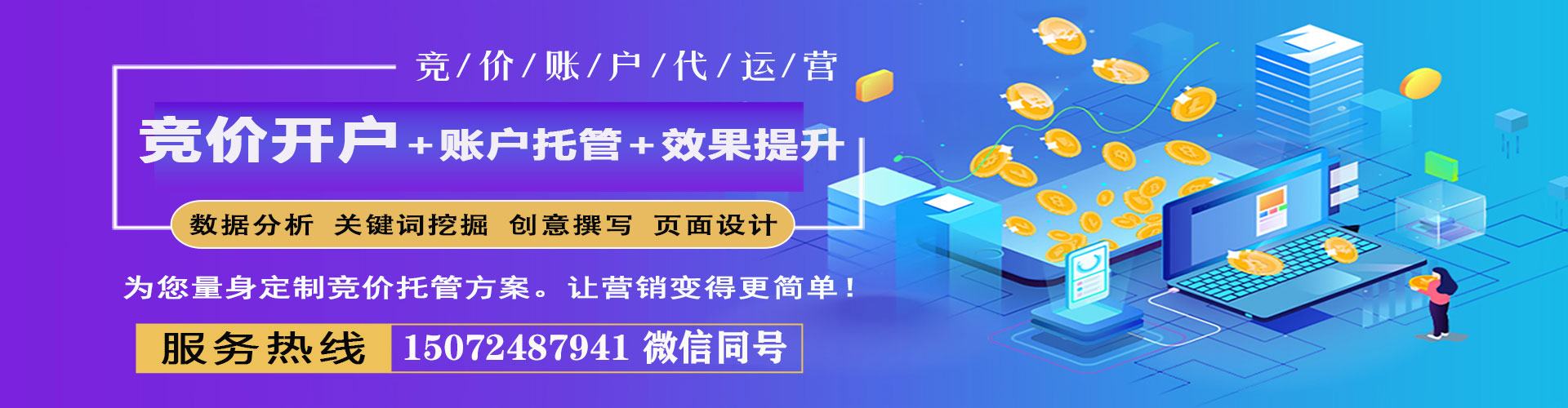 嘉鱼百度推广